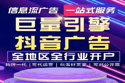 竞价SEM托管服务效果评估与案例分析